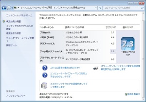 vaio X vaio X