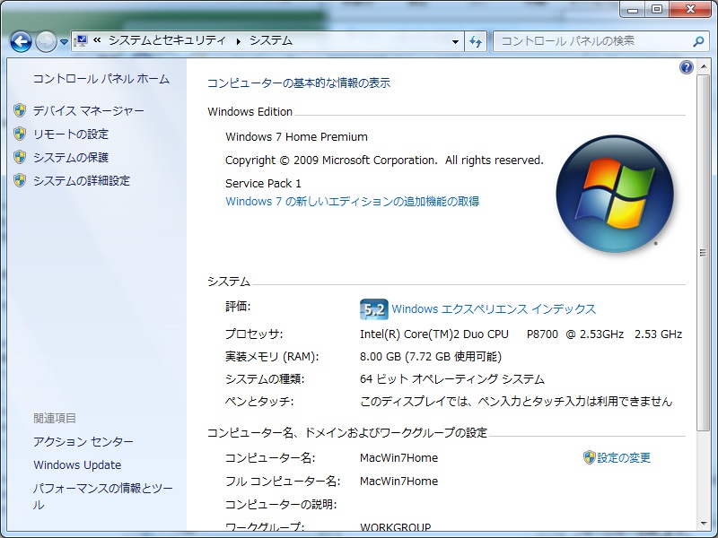 macbookPro(mid 2009) データ