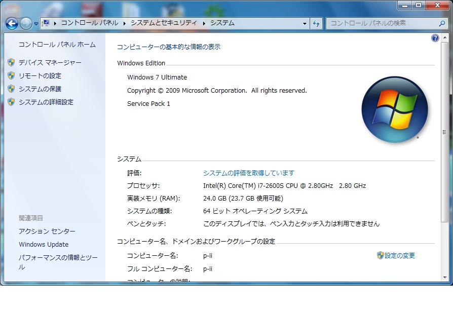 メモリー２４GB
